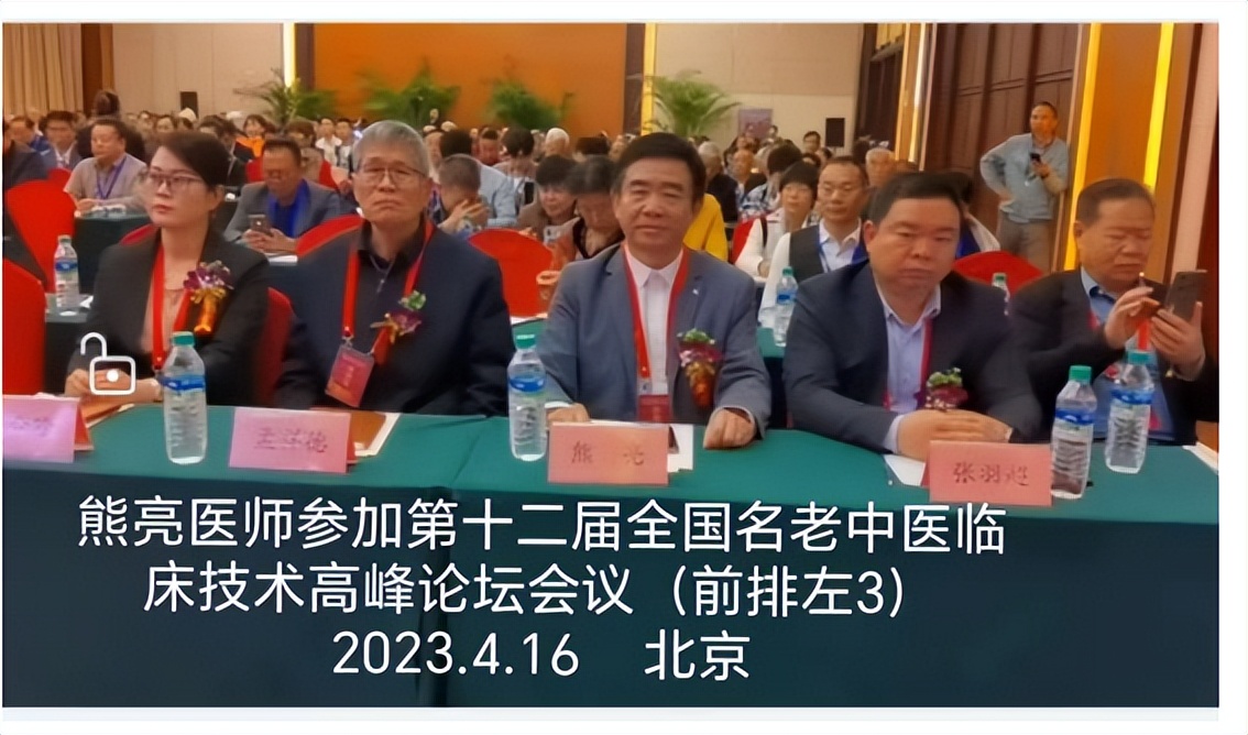 湖北通城熊亮医生诊所,通城县熊亮中医医术怎么样