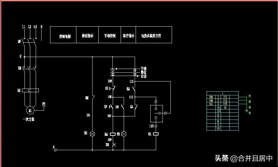 二次控制图从哪里开始看,二次控制接线识图