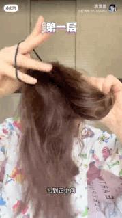 最简单自己弄头发,教大家如何在家打理头发