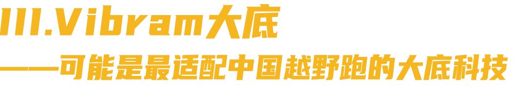 涓浗鏋侀檺瓒婇噹鎺㈤櫓涔嬫梾,鏋佸害鎺㈢储
