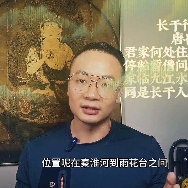 虎爸学习方法,长干行二首其一古诗唐李白