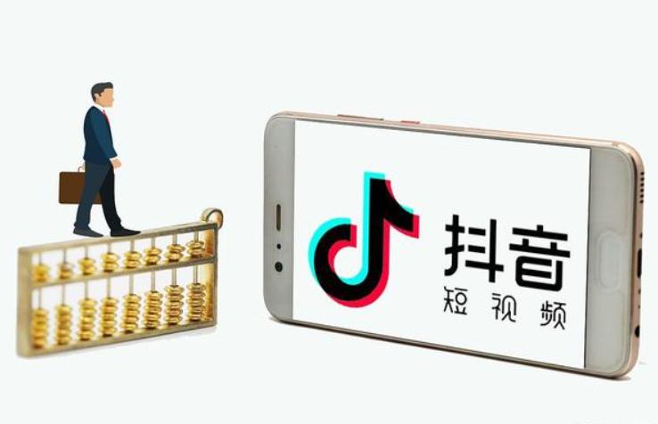 抖音账号怎么优化运营和引流,抖音账号怎么优化方案和推广方式