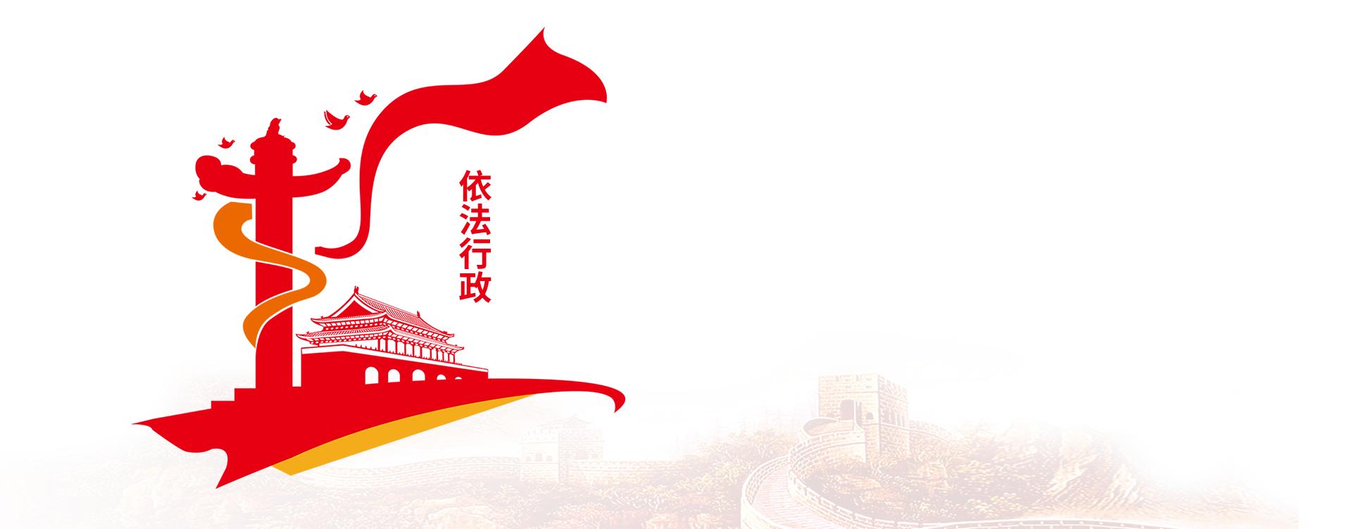 钓鱼执法违法不,钓鱼执法属于违法不