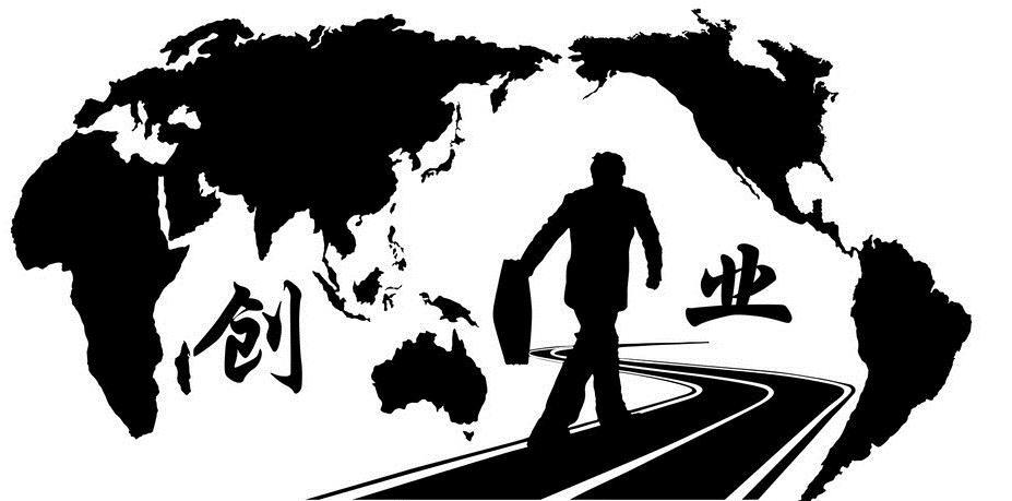 你知道创业意味着什么吗,创业公司靠什么存活