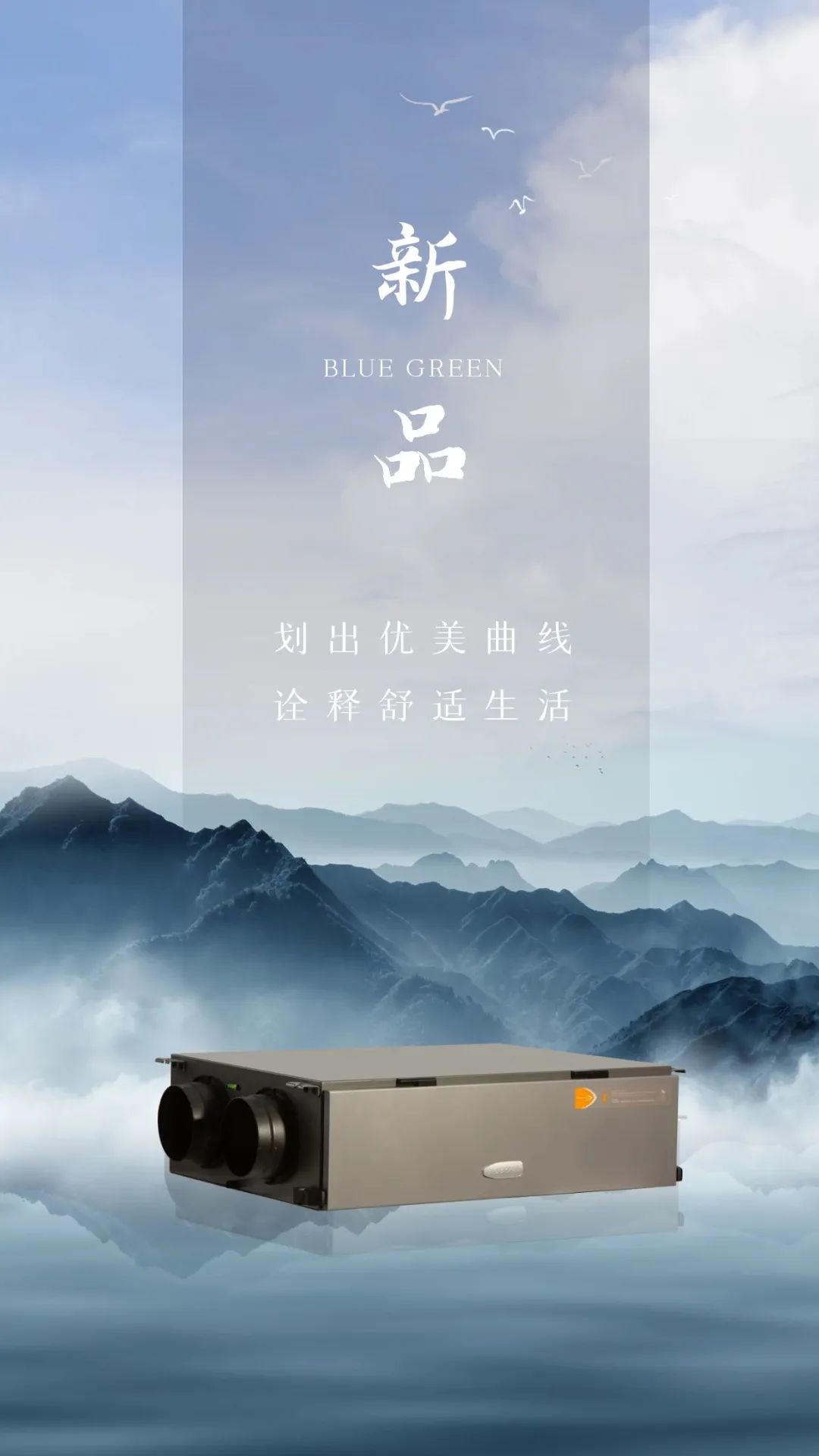 布鲁格林新风除湿效果好吗,布鲁格林除湿型新风