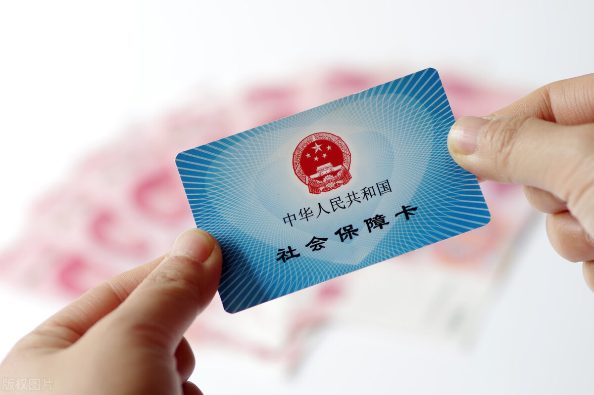 社保卡的有效期和失效期在哪里看,如何知道自己的社保卡是否已过期