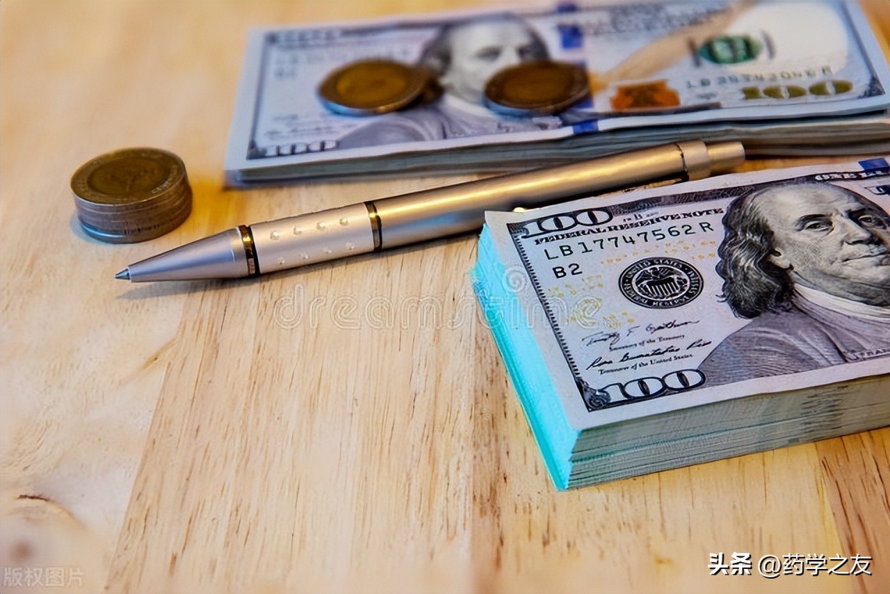 药学专科普遍年薪,药学工资如何