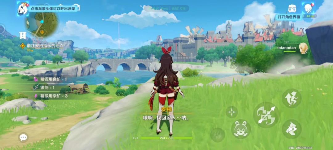 仙剑世界最新测试评价,仙剑世界什么时候首测