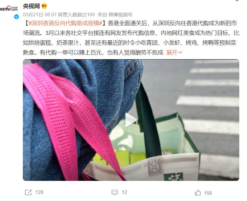 香港司长逛盒马，“劲羡慕”内地急速买菜：盒马做对了什么？