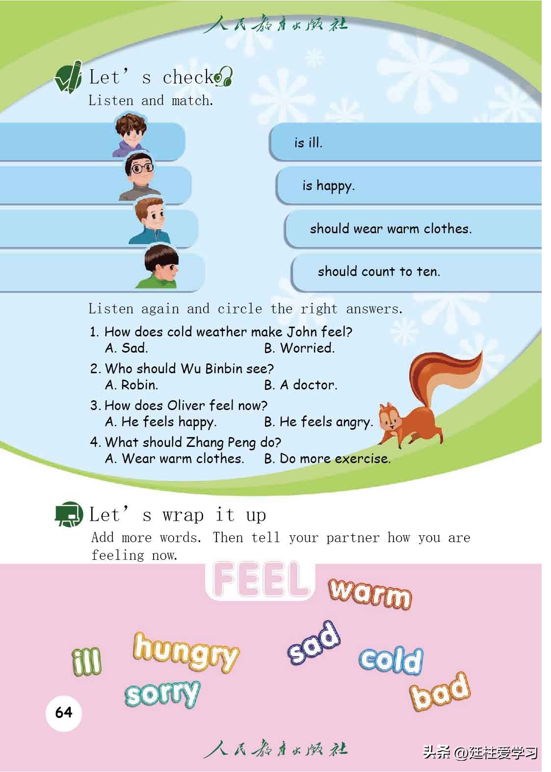 英语pep版三年级起点是什么版,英语pep三年级起点