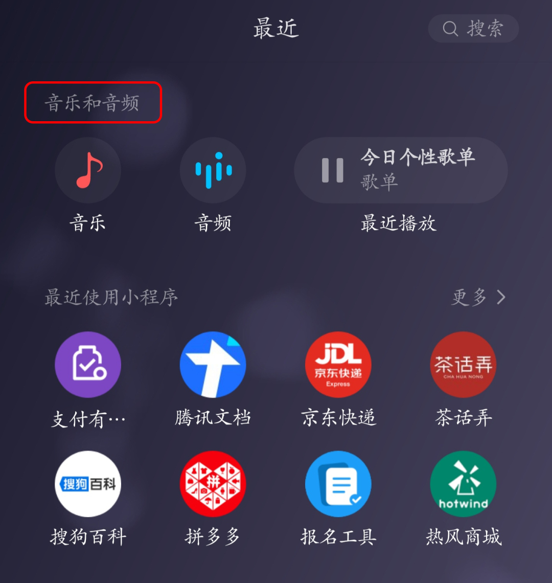 苹果微信更新8.0.8最新版本功能,微信重大更新