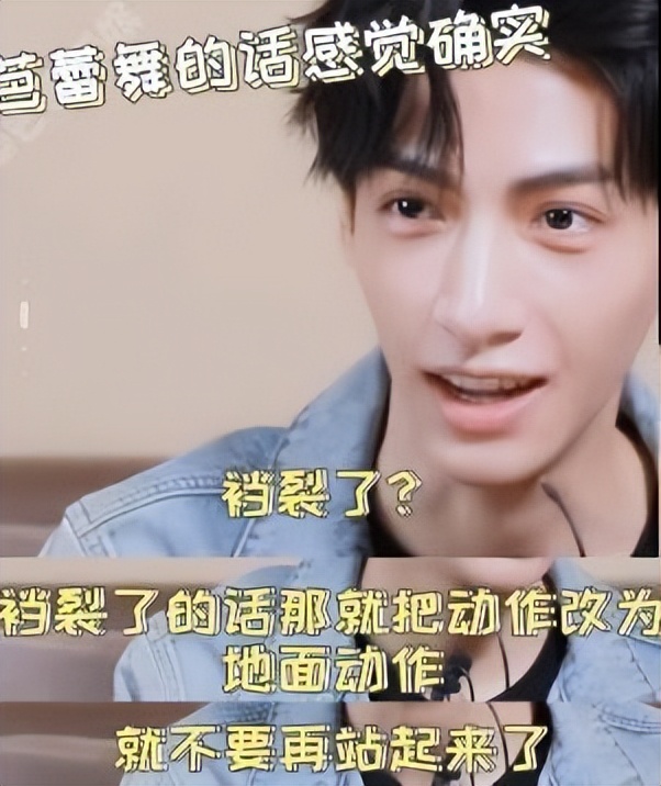 瘦到脱相的男明星罗云熙,为什么黑罗云熙瘦偏偏不黑演技