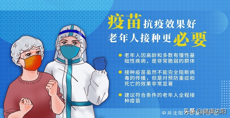 母婴健康科普短视频,宝宝rhd血型阳性易产生溶血吗