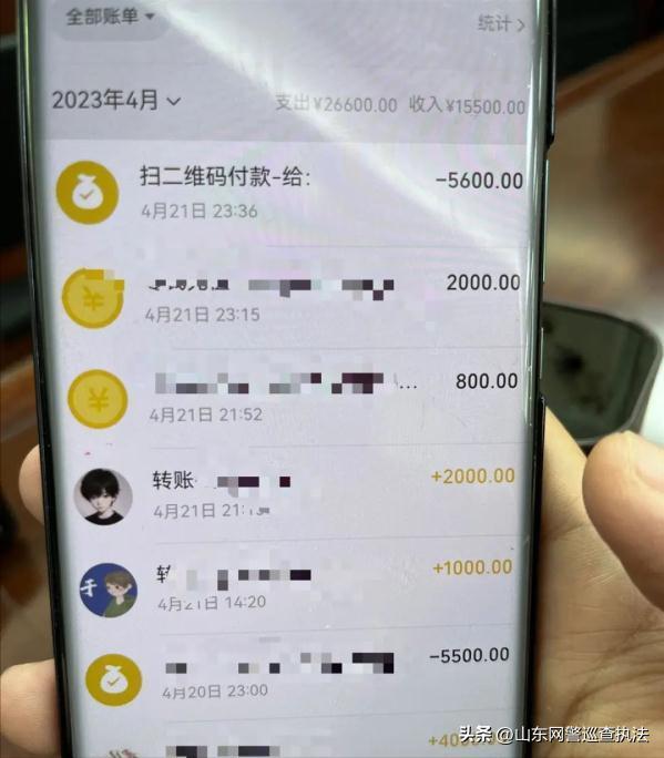 “相亲”70余人骗走50多万,相亲女生收了转账5000