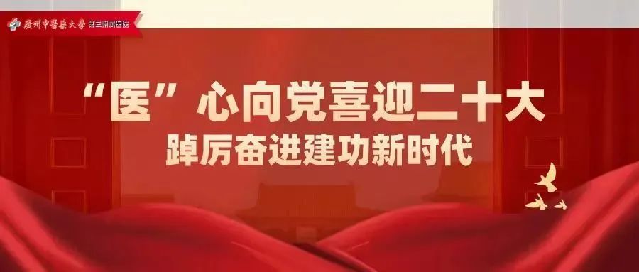 世界保健日关于保健的窍门和误区,世界保健日从放松精神开始