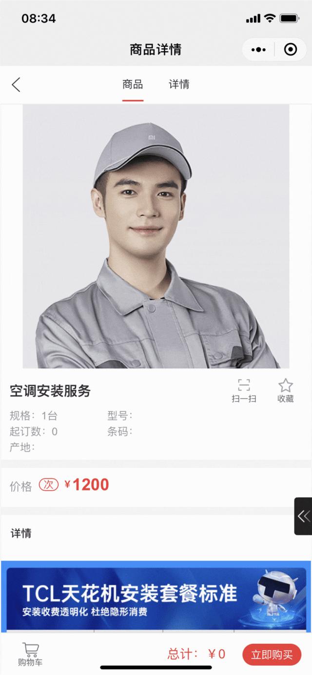 实体店怎么做好本地生活服务直播,本地生活运营赋能实体门店