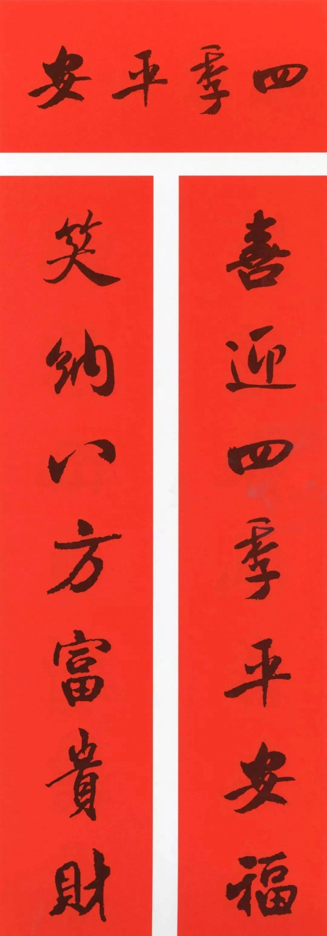 2023年新款兔年对联创意卡通春联,兔年对联2023年新款春联小学生