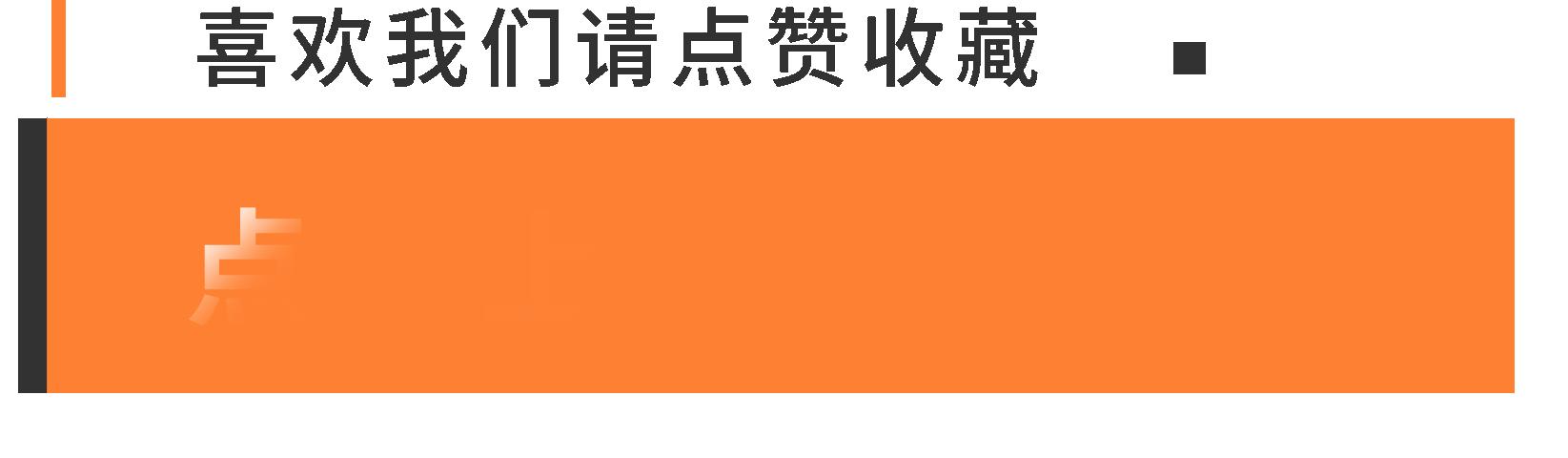 济南天桥区代理记账注意事项,济南代理记账服务费用标准表格