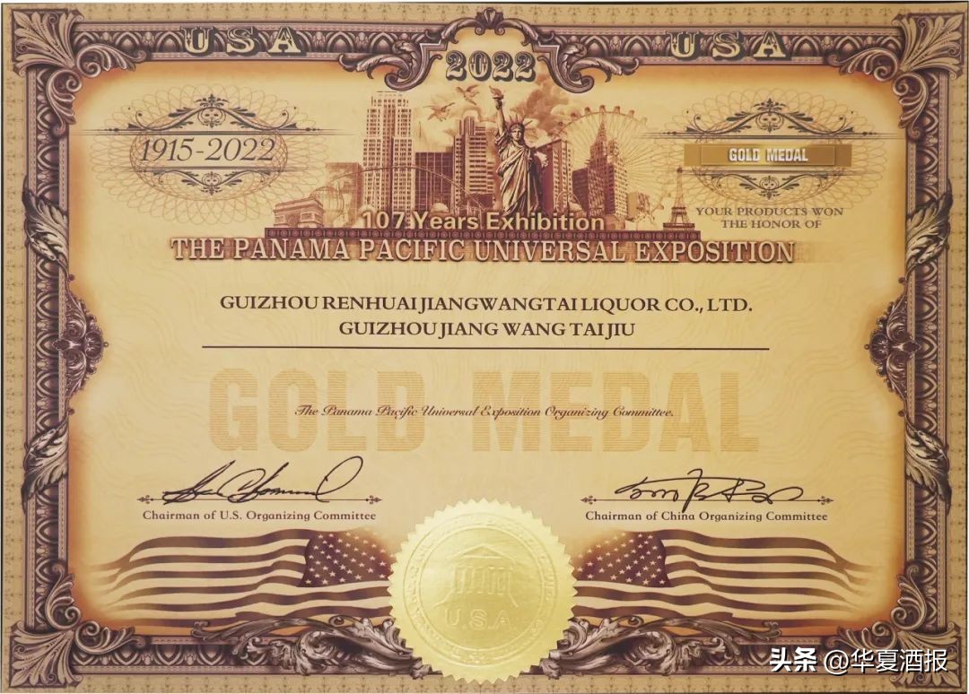 贵州匠王台53度收藏级多少钱一瓶,贵州匠王台53度酱酒收藏级