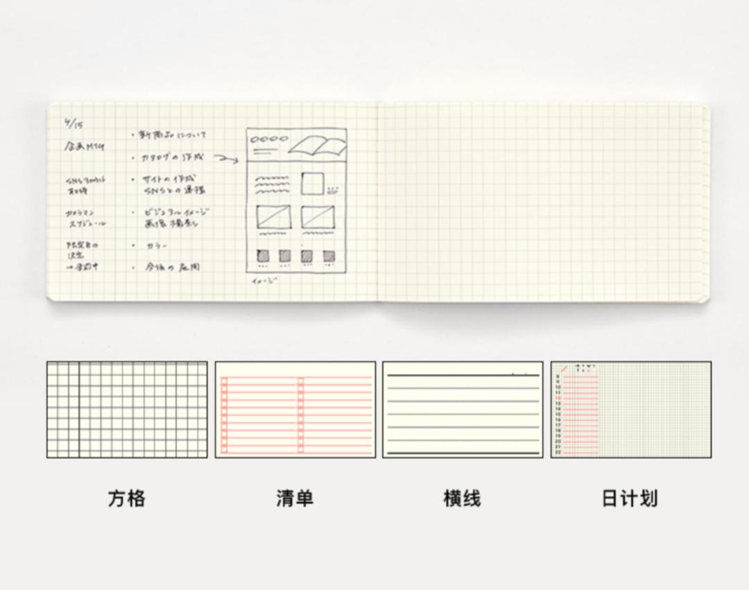 2021年日本文具大赏,2019年日本文具大赏