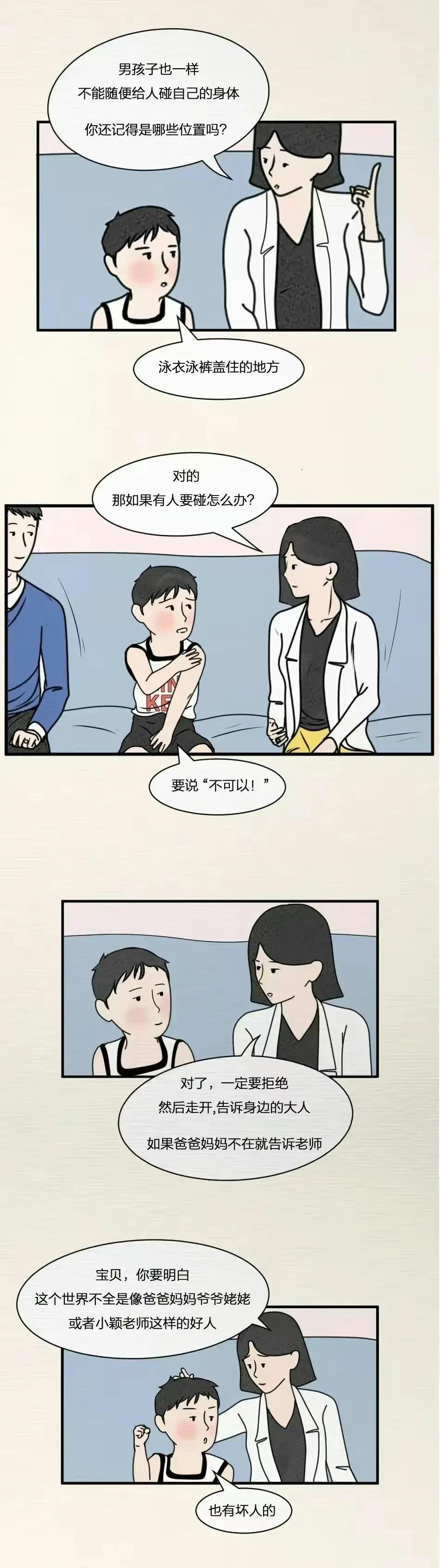 如何引导成年女性避孕教育,什么是避孕套疗法