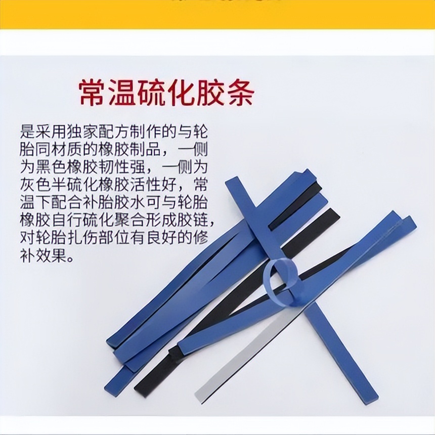 电动车被钉子扎了补胎能补好吗,电动车补胎方法测评