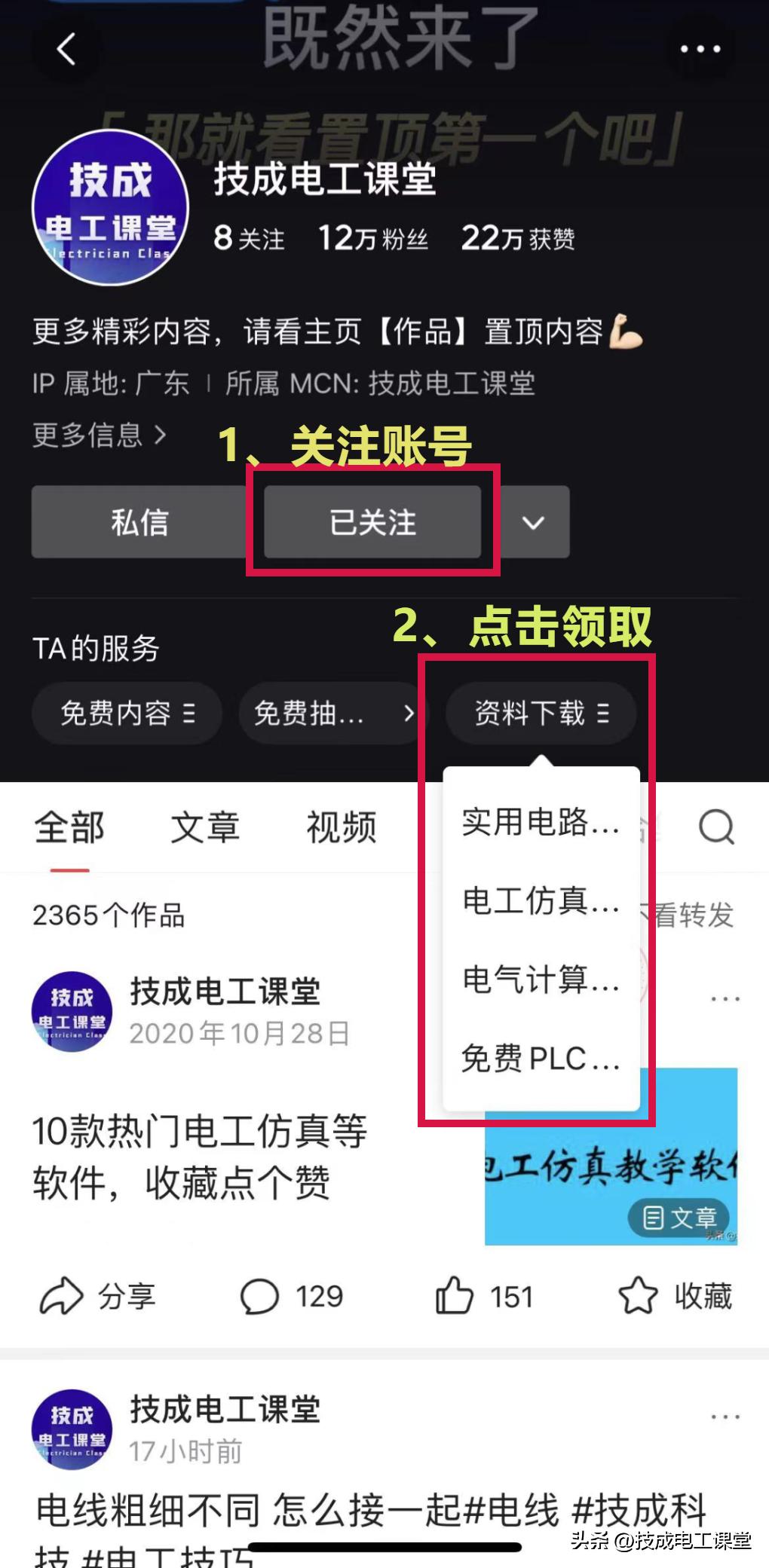 欧姆龙nx系列教程,欧姆龙nj系列局部变量如何监控