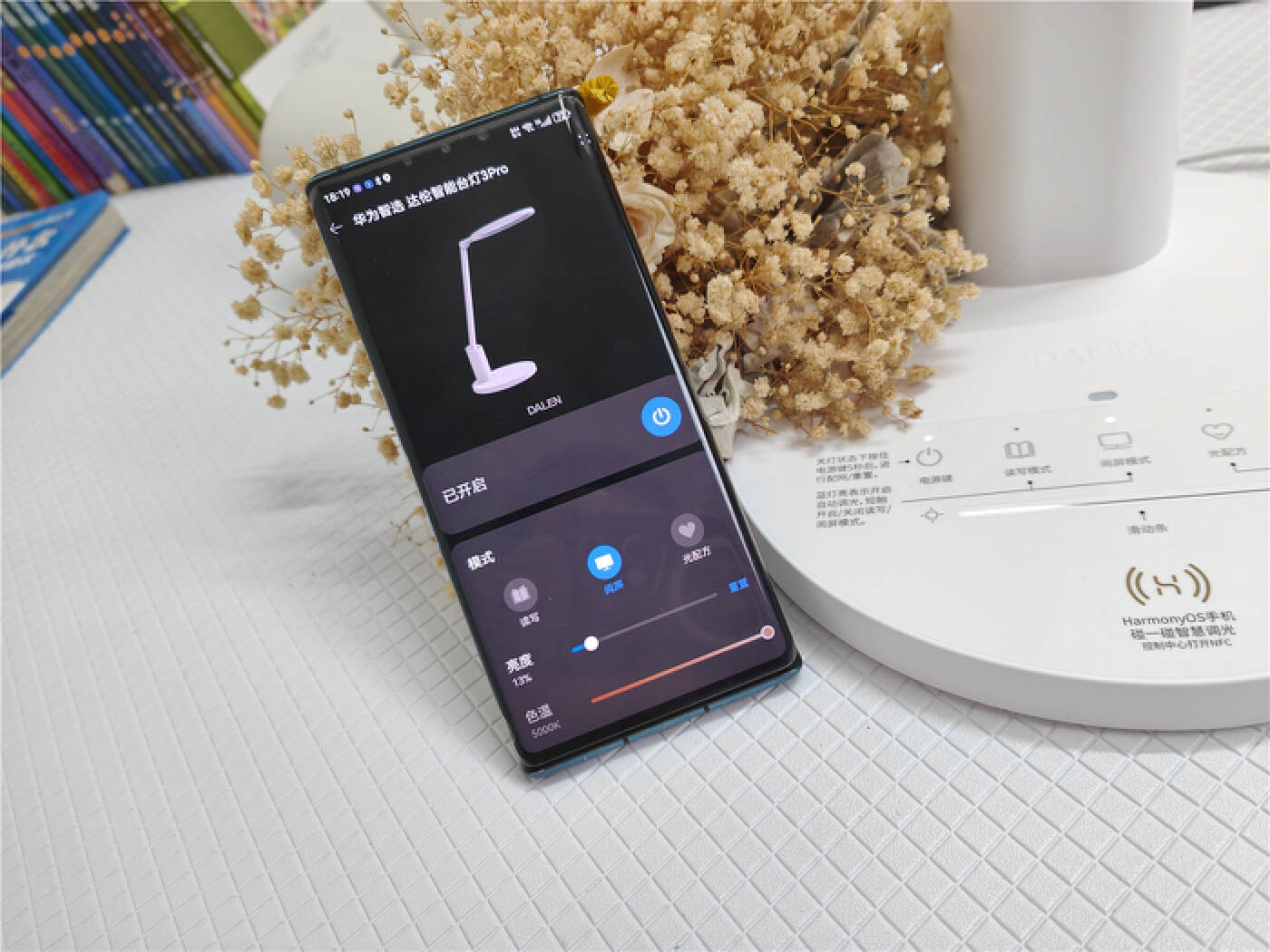 华为智选3pro台灯最低价,华为智选达伦护眼台灯