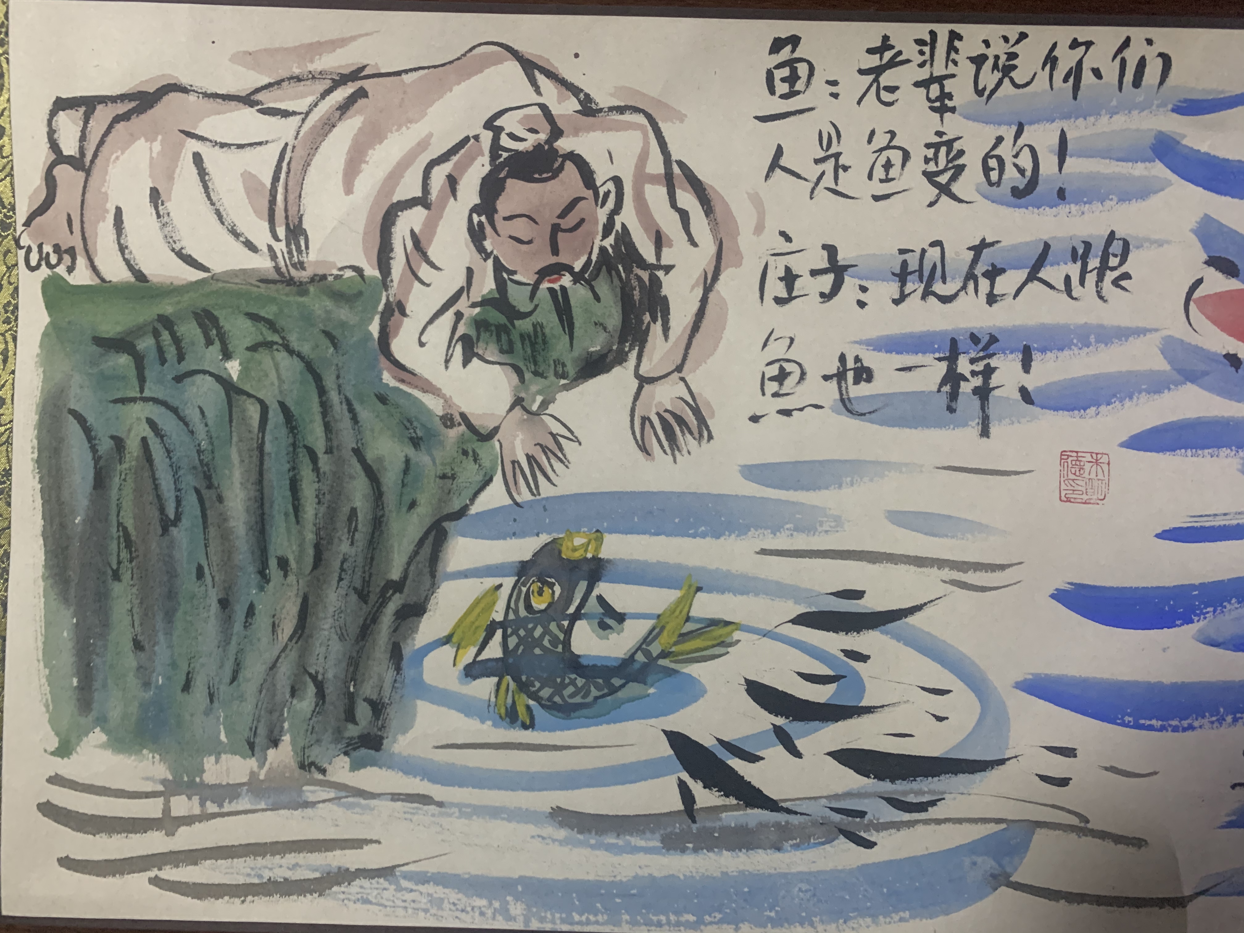 从哲学到人性,从心理学到人性