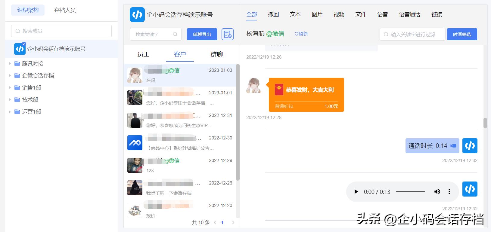 群解散前怎么保存聊天记录,怎样保存微信语音聊天记录