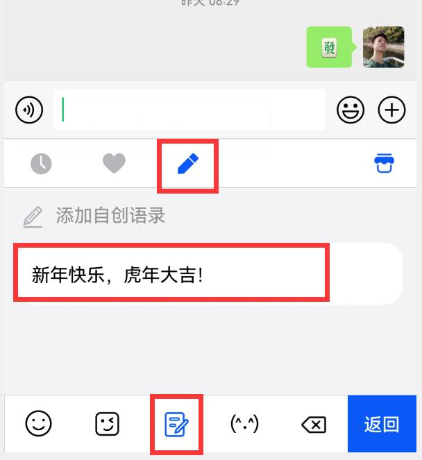 抢先体验华为小艺输入法1.0.9,华为小艺输入法最新版本是什么