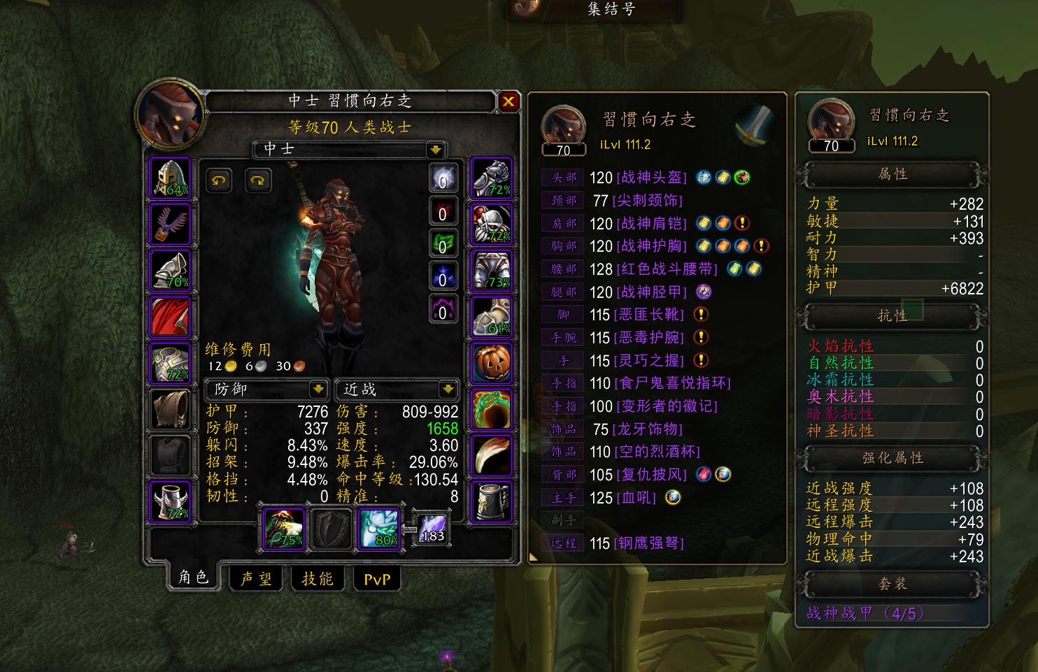 魔兽tbc狂暴战,魔兽tbc武器秒伤排名