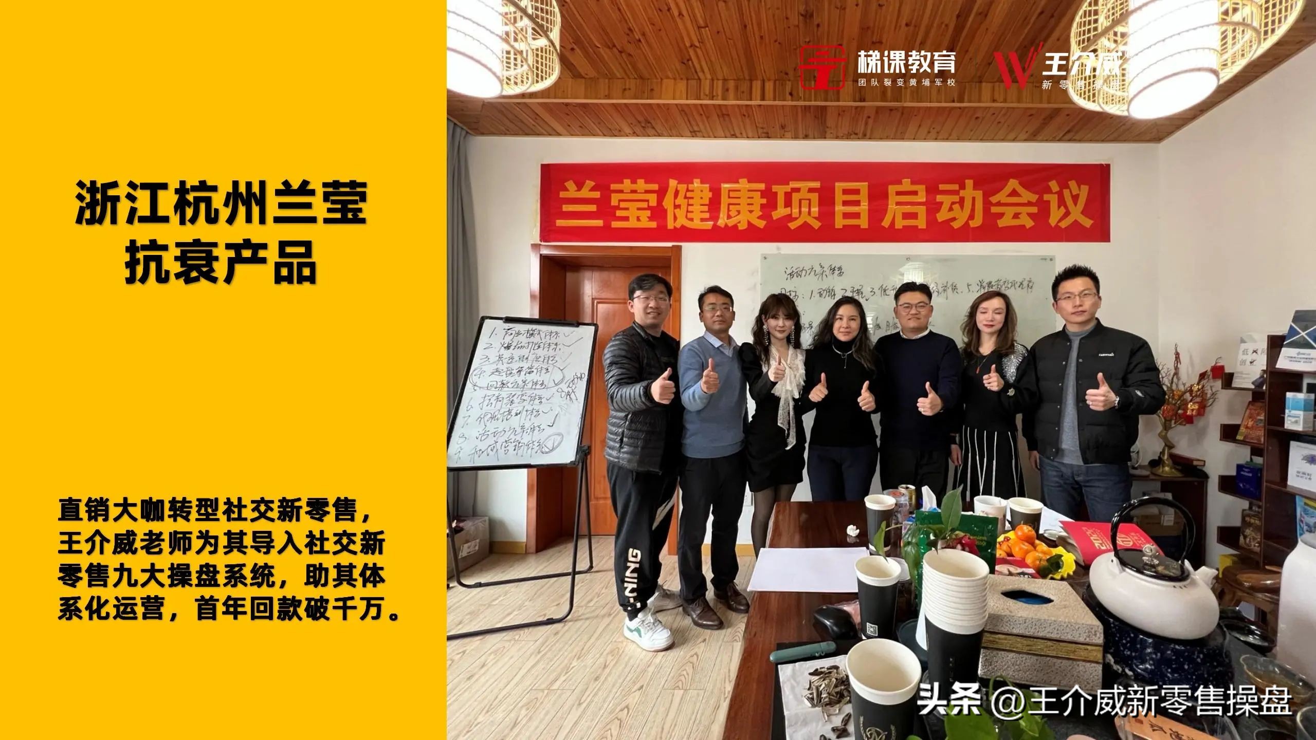 裂变团队招商技巧,代理招商裂变模式