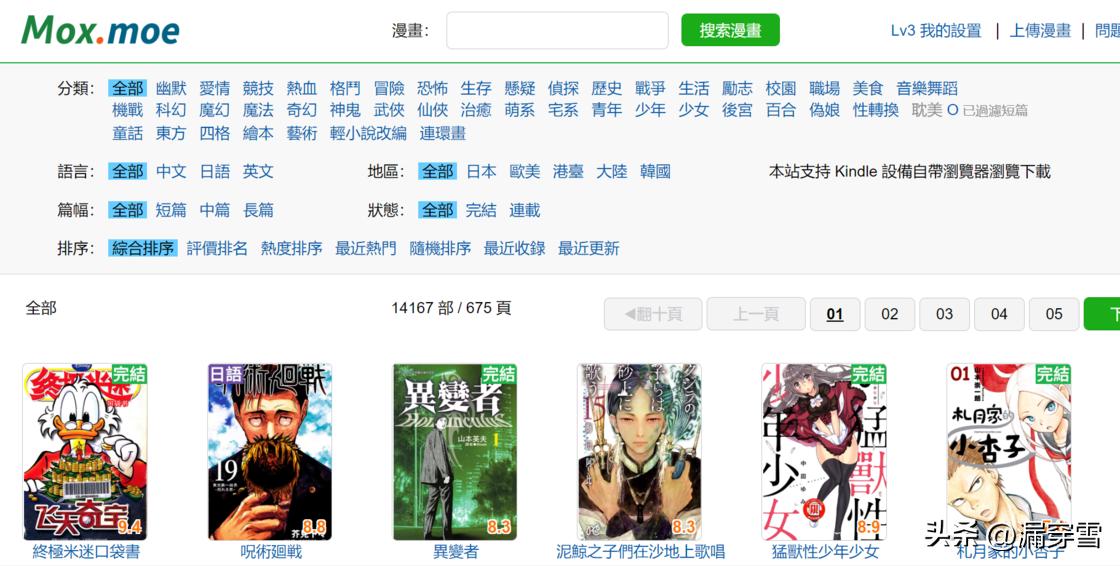 kindlepaperwhite4使用技巧,kindle1代拆机教程