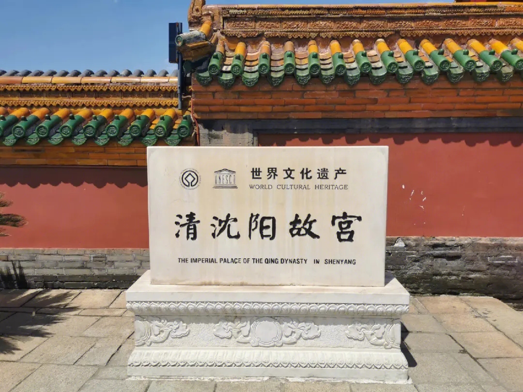 辽宁省2日自驾游旅游攻略,5月份辽宁省旅游攻略最新