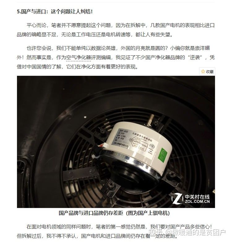 格力star2代有什么功能,格力star2代使用视频