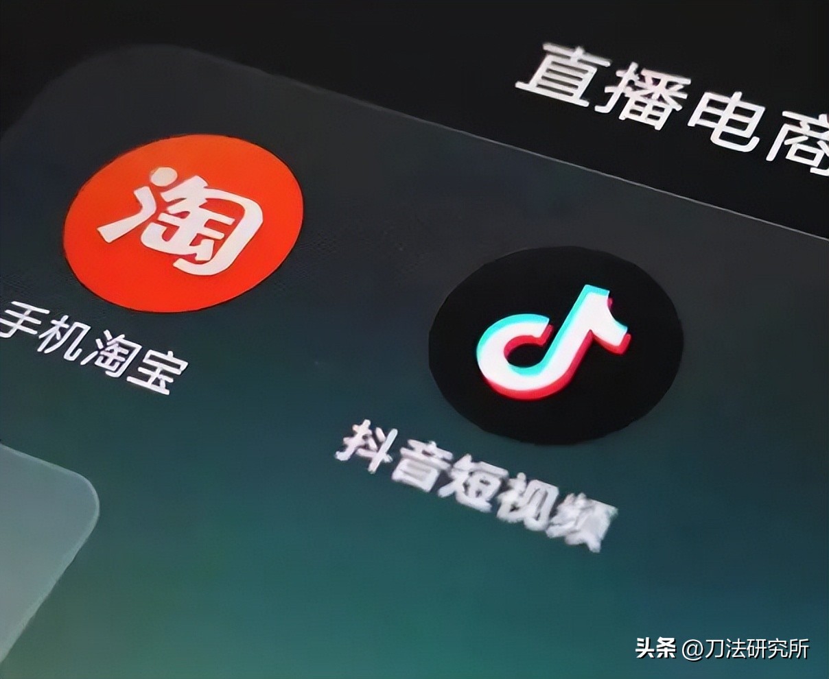 抖音顶流是什么类目,淘宝推流和抖音推流