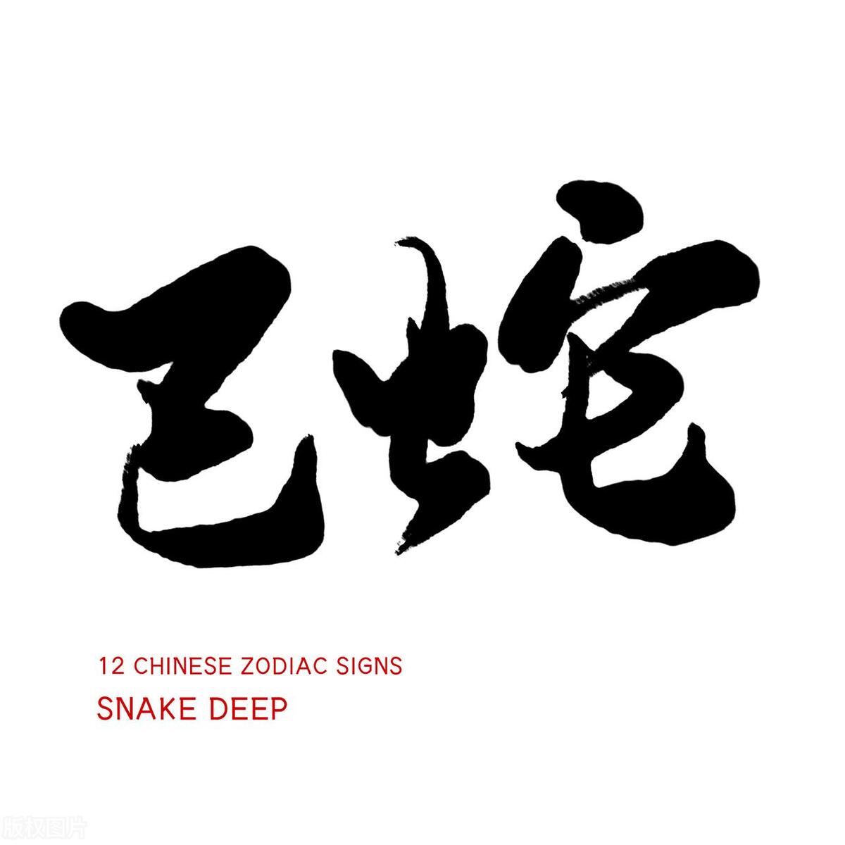 2023年属猴的下半年财运,未来三年财运最好的四大生肖