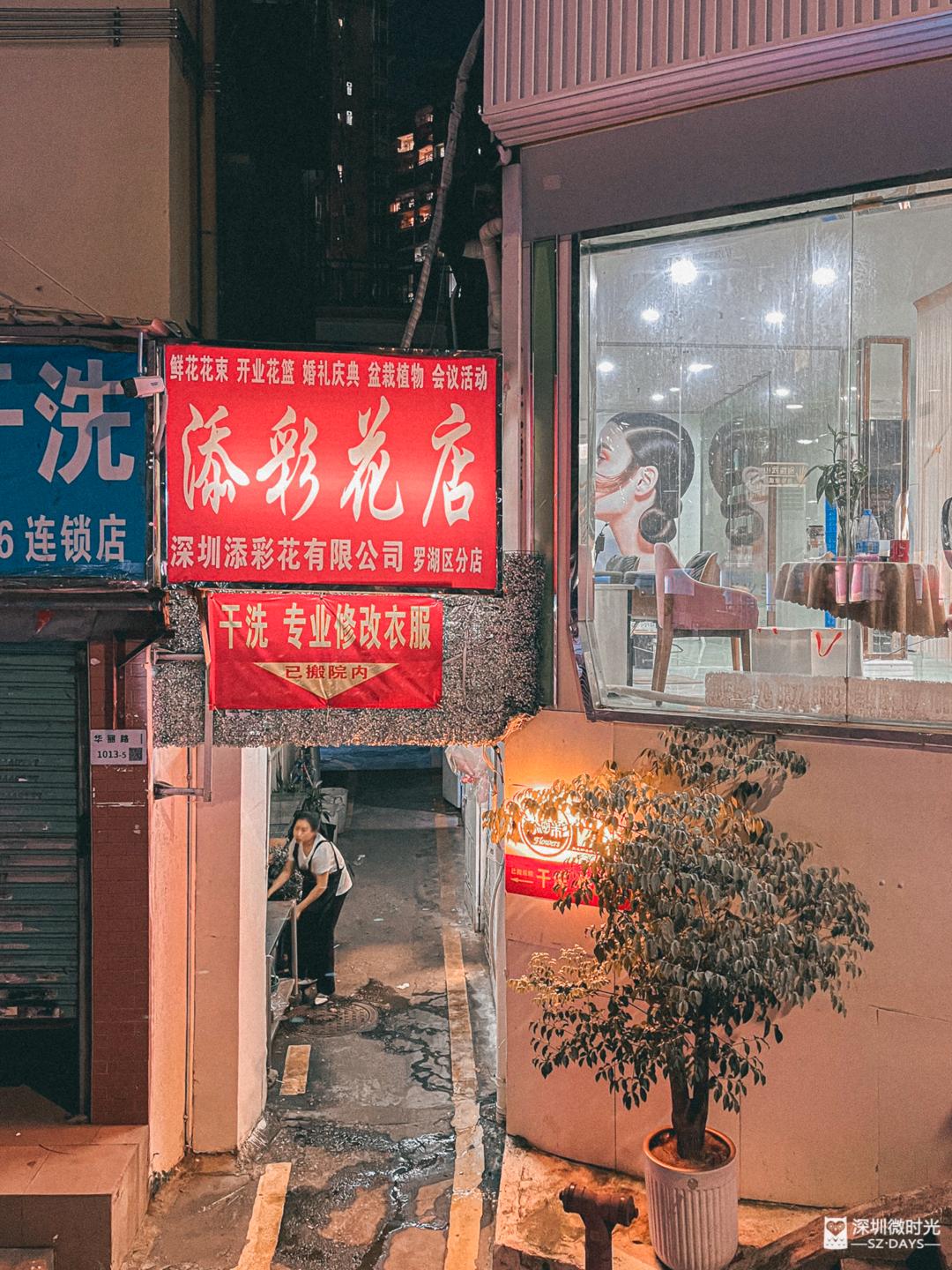 黄贝岭简介,广州黄贝岭