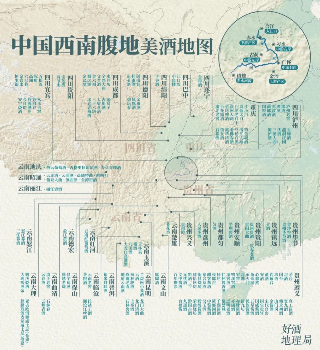 拐枣可以泡水和泡酒,拐枣与肉桂泡酒功效