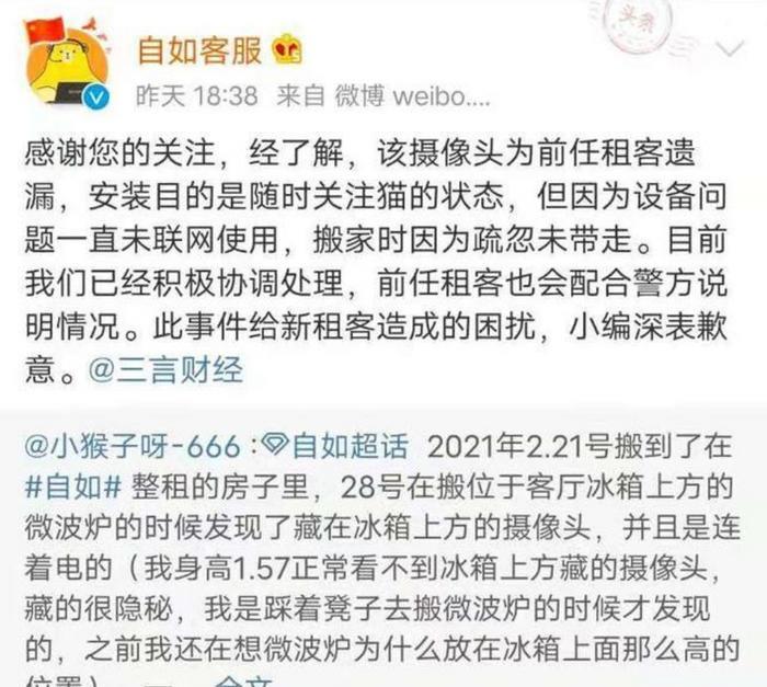 回顾，自由渲染“*拍偷**门”