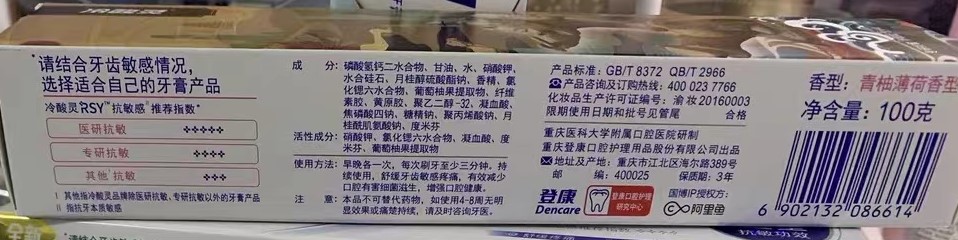 从学生奶到酱油醋，它的科技与狠活儿你知道吗？