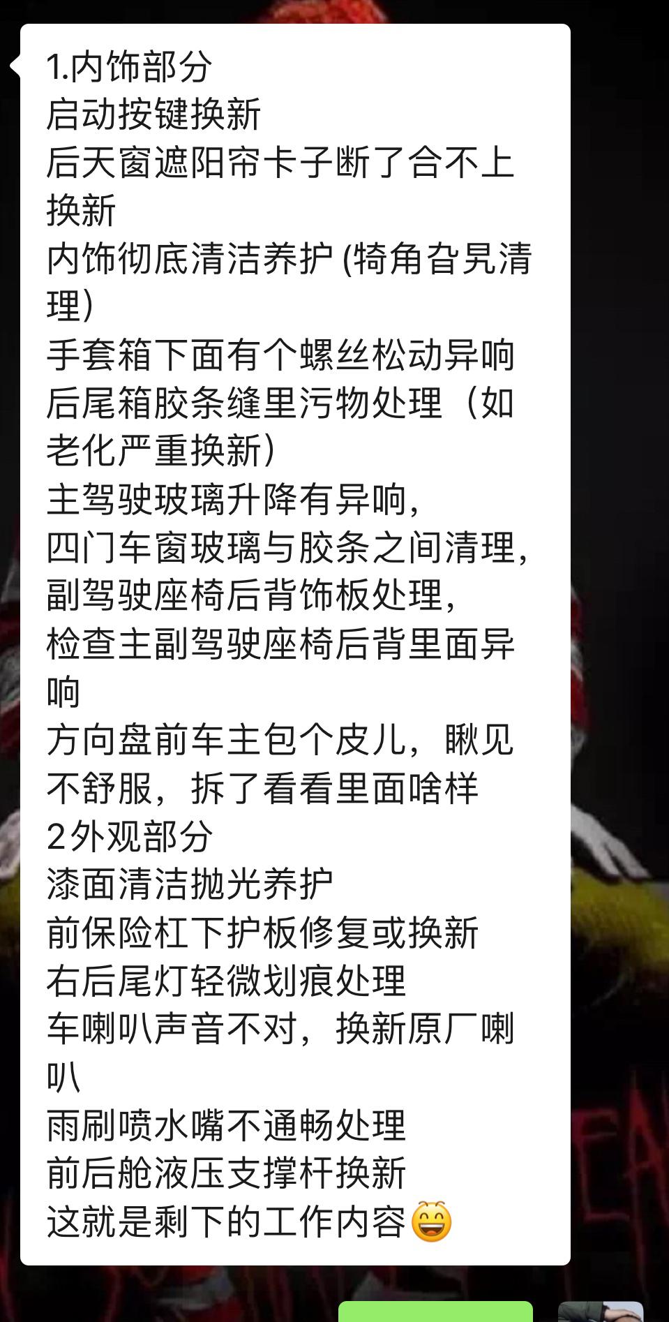 奥迪q7报废厂,老款奥迪q7出车祸