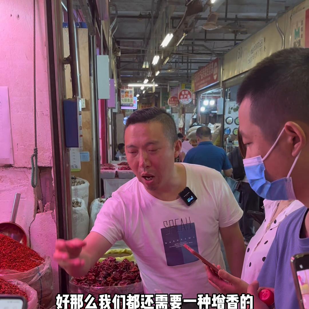 调料批发市场生意好做么,带徒弟去水产批发进货