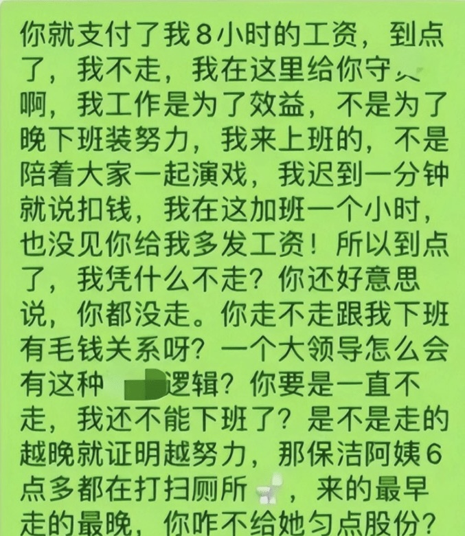 00后低情商辞职信走红老板看后,00后毕业生低情商辞职信火了