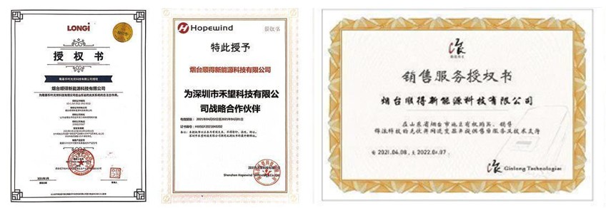 这家公司光伏细分领域全球第一,光伏集成商