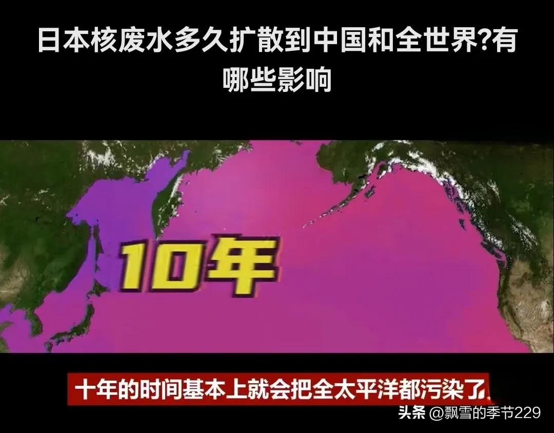 关于日本福岛核废水排入大海看法,日本福岛核废水已经排入大海了吗