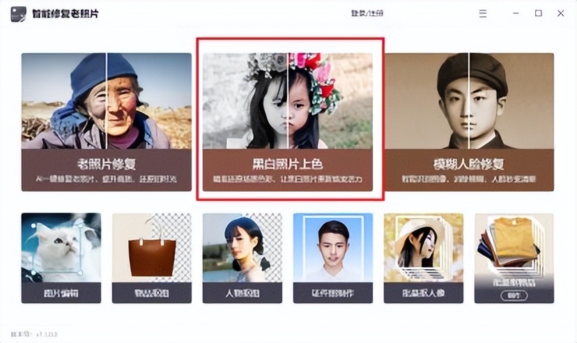 办公室电脑必备软件,办公室必备的10个神器