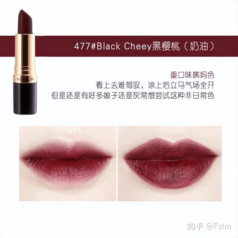 超级滋润显白显温柔的口红色号推荐:令唇部长时间保持水润柔软!