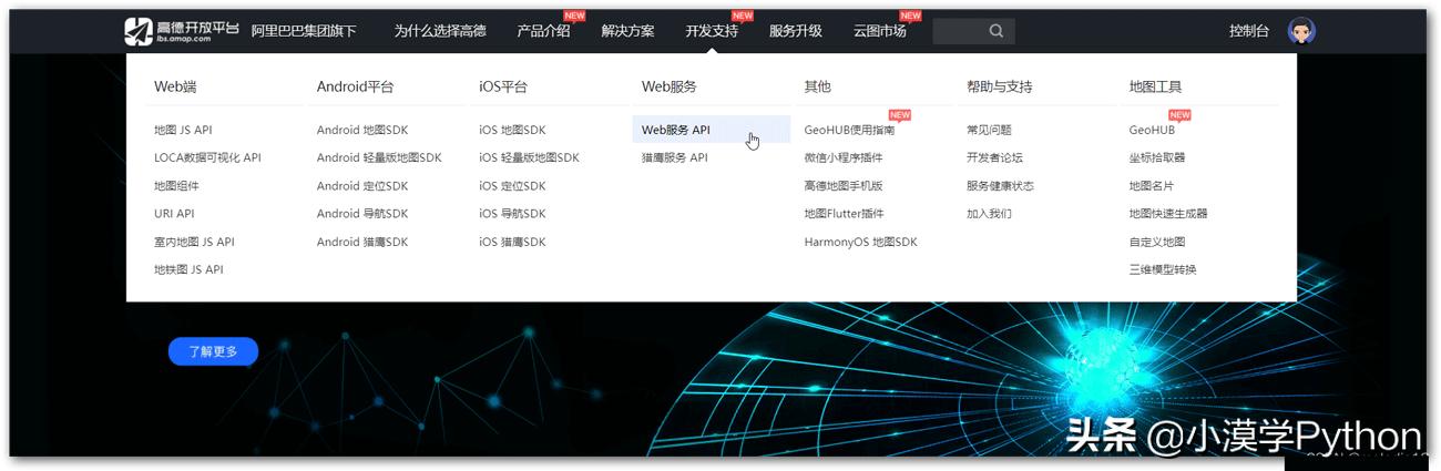 使用python获取当前位置详细信息,通过python定位电脑的位置